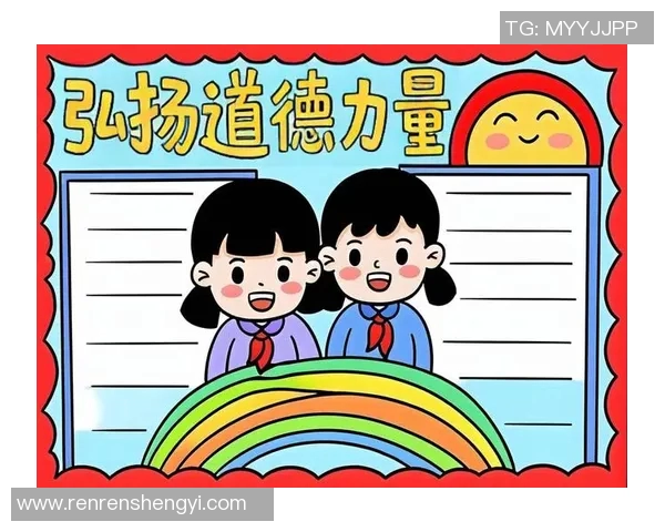 高尚品德的力量如何塑造人类的未来与社会的和谐发展